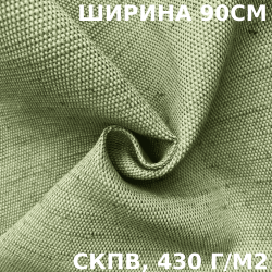 Ткань Брезент Водоупорный СКПВ 430 гр/м2 (Ширина 90см), на отрез  в Ростове-на-Дону