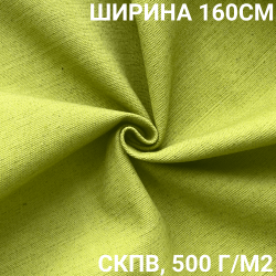 Ткань Брезент Водоупорный СКПВ 500 гр/м2 (Ширина 160см), на отрез  в Ростове-на-Дону
